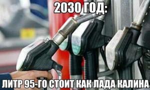 Автомобильные демотиваторы часть 153)