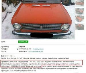Автомобильные демотиваторы часть 154)