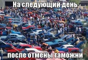 Автомобильные демотиваторы часть 154)