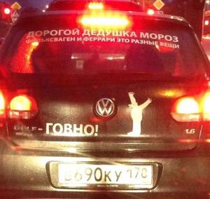 Автомобильные демотиваторы часть 154)