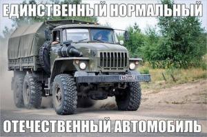 Автомобильные демотиваторы часть 154)