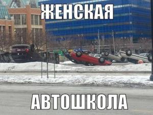 Автомобильные демотиваторы часть 154)