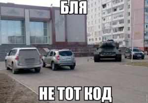Автомобильные демотиваторы часть 154)