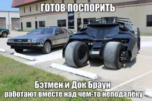 Автомобильные демотиваторы часть 154)