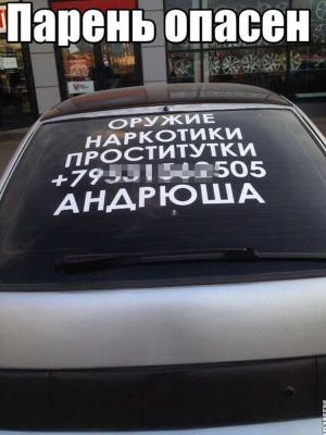 Автомобильные демотиваторы часть 154)