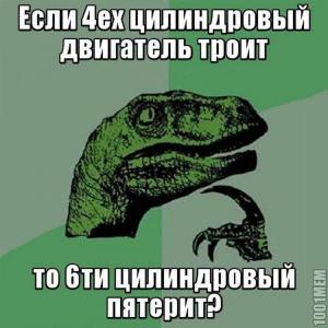 Автомобильные демотиваторы часть 154)