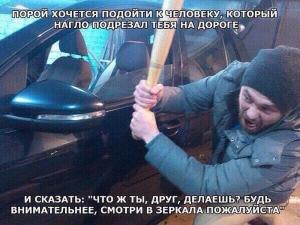 Автомобильные демотиваторы часть 154)