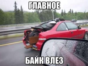 Автомобильные демотиваторы часть 155)