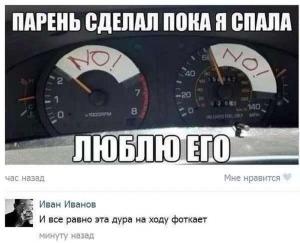 Автомобильные демотиваторы часть 155)