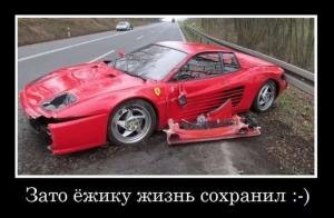 Автомобильные демотиваторы часть 155)