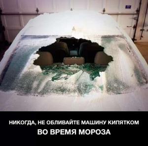 Автомобильные демотиваторы часть 155)