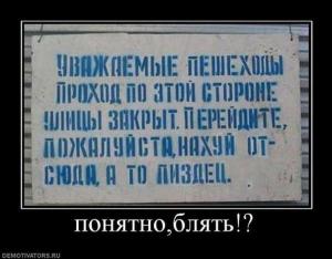 Автомобильные демотиваторы часть 155)