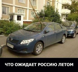 Автомобильные демотиваторы часть 155)