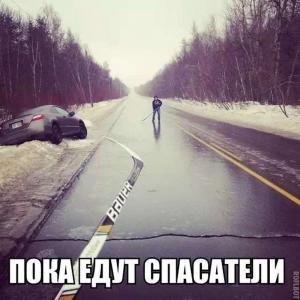 Автомобильные демотиваторы часть 155)