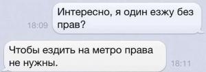 Автомобильные демотиваторы часть 155)