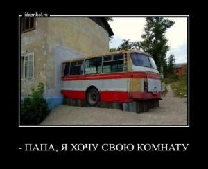 Автомобильные демотиваторы часть 155)