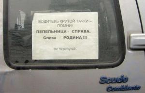 Автомобильная фотоподборка (часть 156)