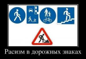 Автомобильные демотиваторы часть 156)