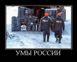 Автомобильные демотиваторы часть 156)