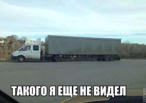 Автомобильные демотиваторы часть 156)