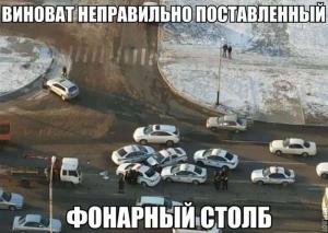 Автомобильные демотиваторы часть 156)