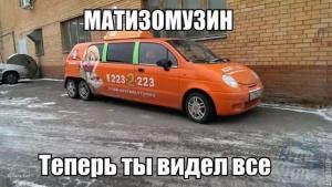 Автомобильные демотиваторы часть 156)