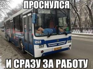 Автомобильные демотиваторы часть 156)