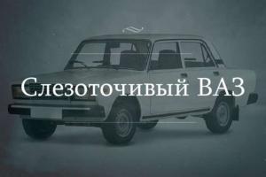 Автомобильные демотиваторы часть 156)