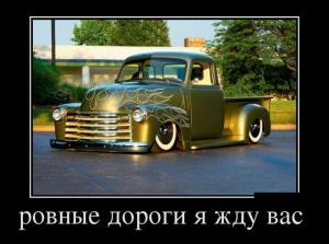 Автомобильные демотиваторы часть 156)