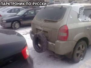 Автомобильные демотиваторы часть 156)