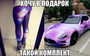 Автомобильные демотиваторы часть 157)