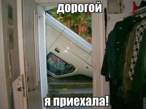 Автомобильные демотиваторы часть 157)