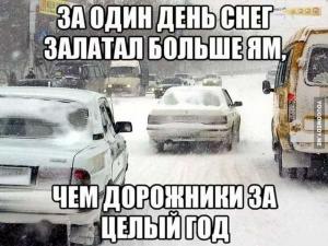 Автомобильные демотиваторы часть 157)