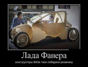 Автомобильные демотиваторы часть 157)