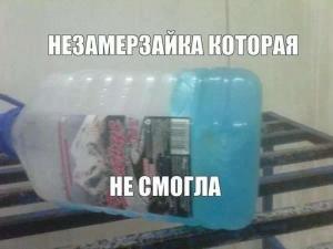 Автомобильные демотиваторы часть 157)