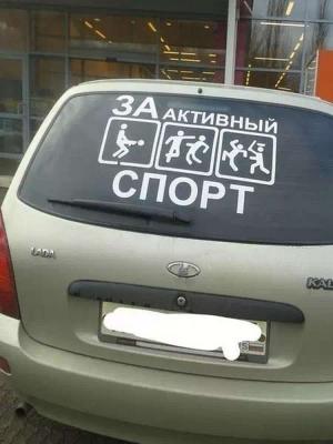 Автомобильные демотиваторы часть 157)