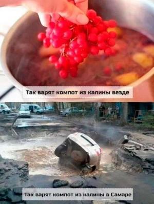 Автомобильные демотиваторы часть 157)