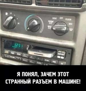 Автомобильные демотиваторы часть 157)