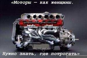 Автомобильные демотиваторы (часть 158)