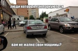Автомобильные демотиваторы часть 158)