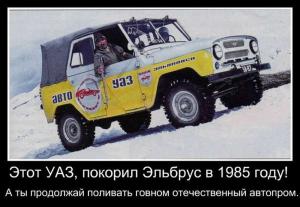 Автомобильные демотиваторы часть 158)
