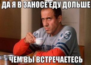 Автомобильные демотиваторы часть 158)