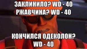 Автомобильные демотиваторы часть 158)