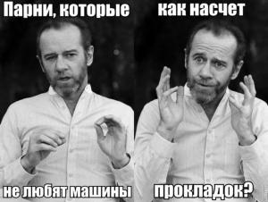 Автомобильные демотиваторы часть 158)