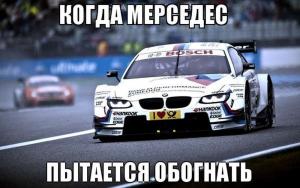 Автомобильные демотиваторы часть 158)