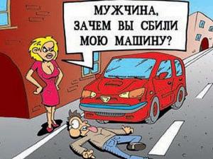 Автомобильные демотиваторы часть 158)