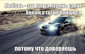 Автомобильные демотиваторы часть 158)