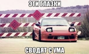 Автомобильные демотиваторы (часть 159)