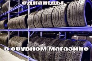 Автомобильные демотиваторы часть 159)