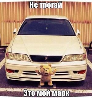 Автомобильные демотиваторы часть 159)
